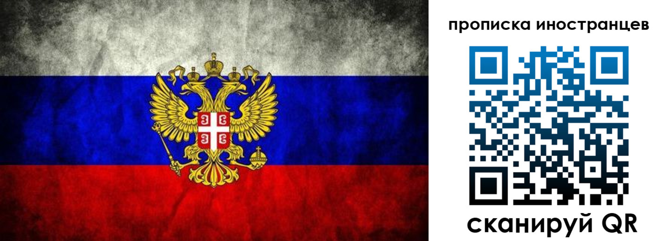 прописка иностранных граждан в Каменке